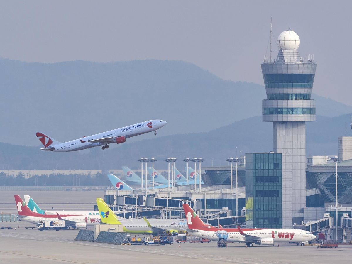 인천국제공항