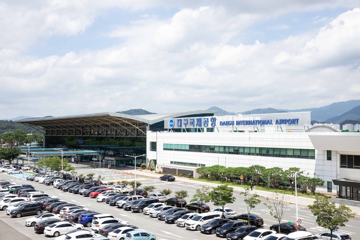 대구공항 