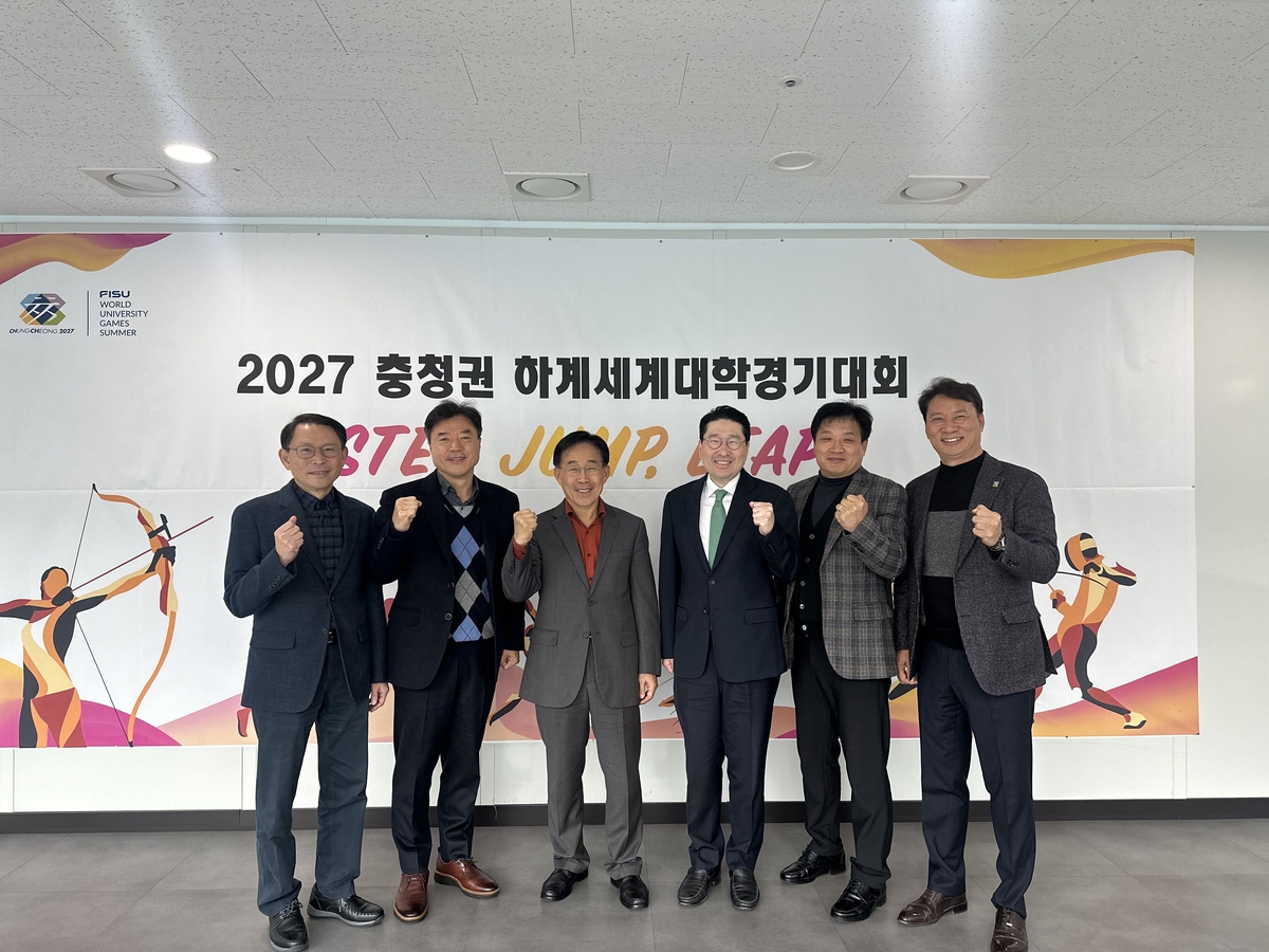 Officials from the Summer University Games Organizing Committee, Korea Hockey Association, and Chungnam Hockey Association.