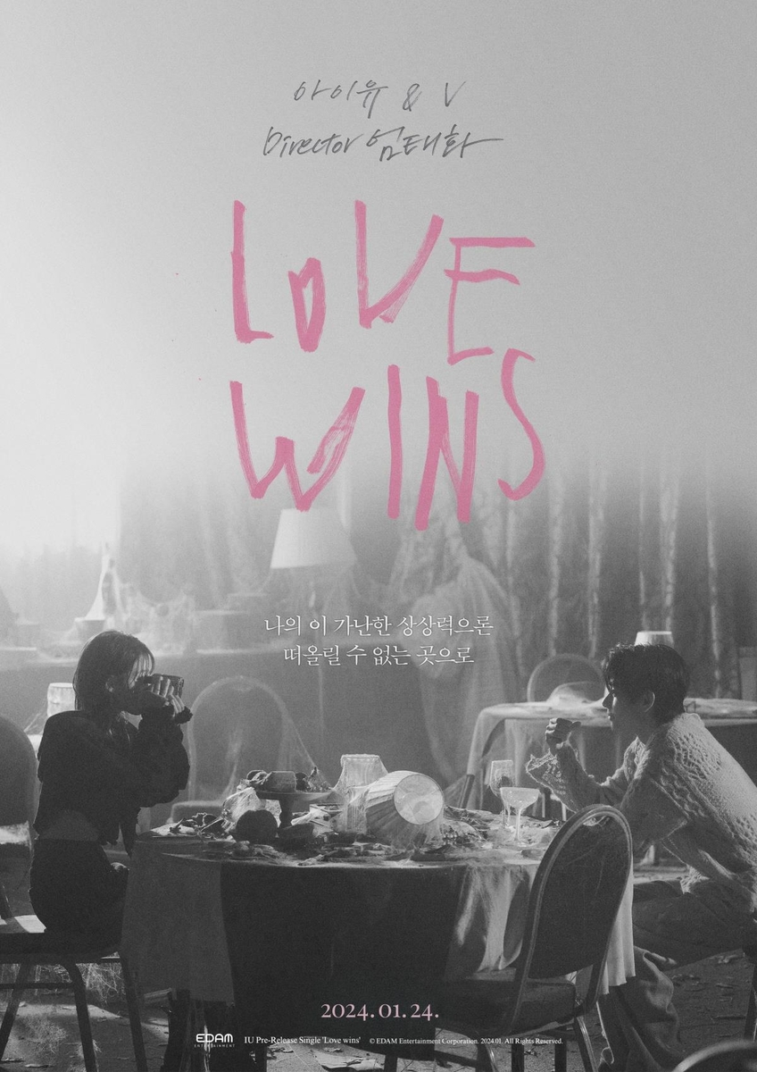 Cartaz de 'Love Wins'