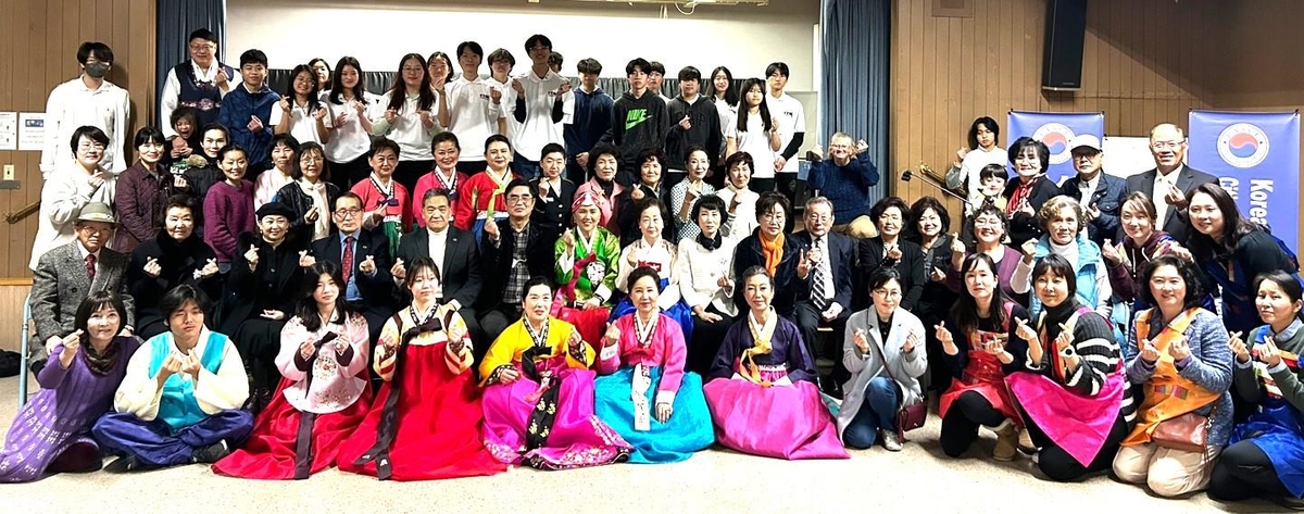 미 한국어교육재단, '타인종과 함께하는 설날 행사' 개최 