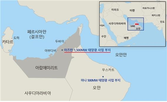 UAE 아즈반 1천500㎿ 태양광발전 사업 예정 부지 위치