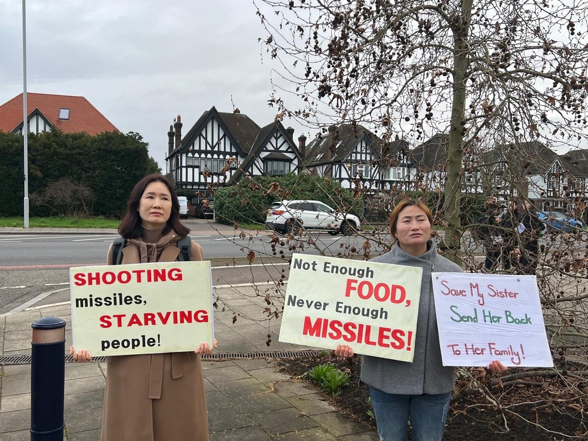 영국 주재 북한대사관 앞에서 시위하는 탈북민들