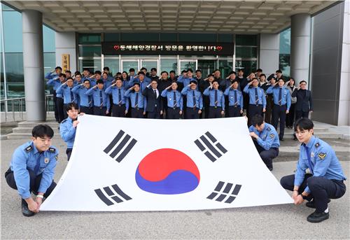 경례하는 동해해경 직원들