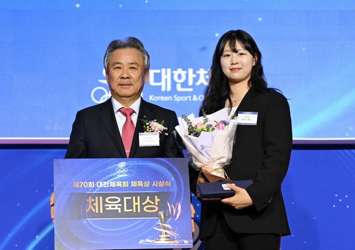 이기흥 대한체육회장과 체육대상 수상자 임시현