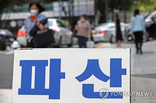 서울 서초구의 한 법률사무소에 파산 등 법률 상담 관련 안내문이 붙어 있는 모습.