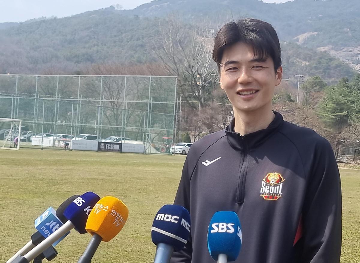 FC서울의 기성용