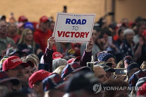 미국 정치 집회에 모인 대중 [AFP 연합뉴스 자료사진. 재판매 및 DB 금지]