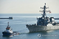 "이란 공격 임박…미국, 미사일 방어 이지스 구축함도 배치"