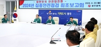 광주시, '대한민국 안전 대전환' 노후 건축물 등 762곳 점검