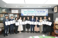 성북구-교육지원청 '2024 교육동행매니저 지원 협약' 체결