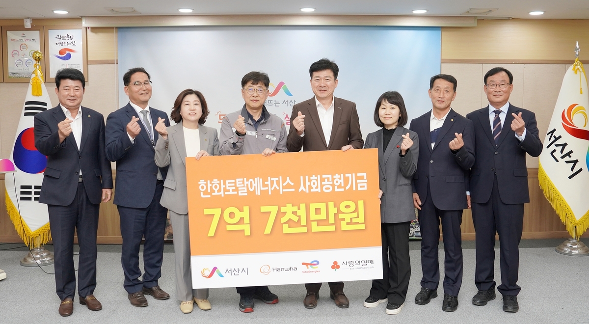 블라인드 | 한화토탈에너지스 뉴스