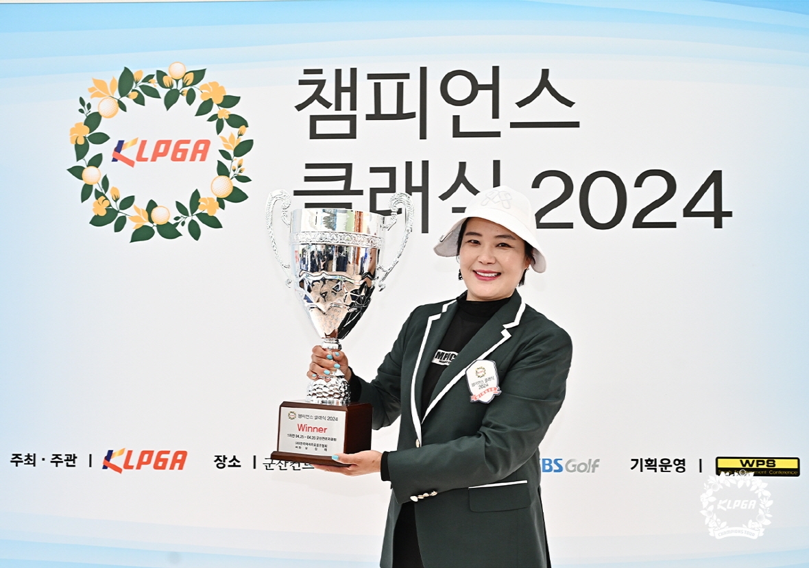 KLPGA 챔피언스 투어 데뷔전에서 우승한 최혜정.