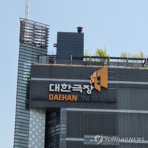 [연합뉴스 자료사진]