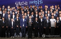 민주 '채상병특검 관철' 결의…"당원 의사 반영 확대·강화"