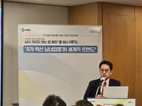 "남녀 모두 HPV 백신 접종하면 암 감소 효과 커져"