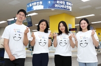 강남구 민원 담당 공무원들 '시(詩)셔츠' 입는다