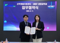 UNIST, 대구경북첨단의료산업진흥재단과 신약 개발 협력 협약