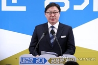 경기도 업체로부터 5억대 뇌물 수수…검찰, 이화영 추가 기소