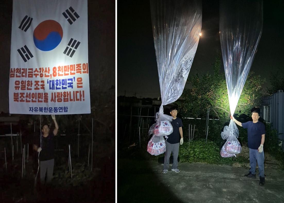 자유북한운동연합, 경기도 파주에서 대북 전단 살포