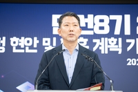 김장호 구미시장 "TK 행정통합 원칙적 찬성…정부 지원 필요"