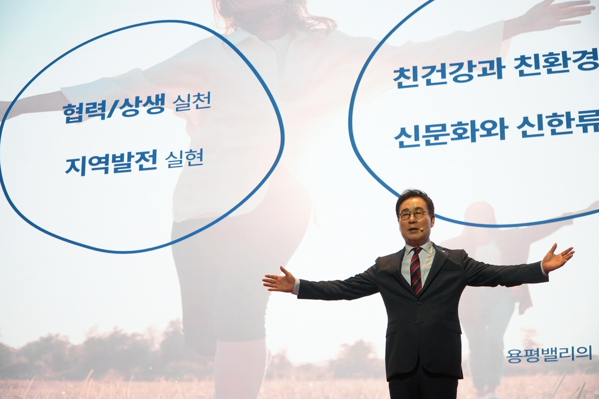 신달순 대표이사 용평밸리 소개