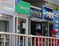 금융당국 압박에도…은행권 6년새 ATM 1만4천여개 철수