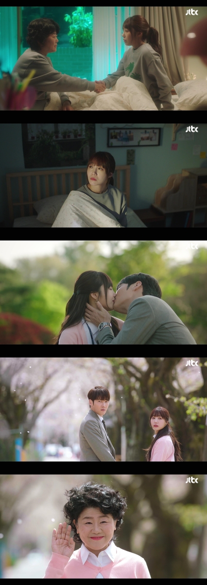 JTBC '낮과 밤이 다른 그녀'