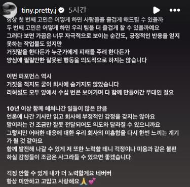 (여자)아이들 소연 SNS 게시글