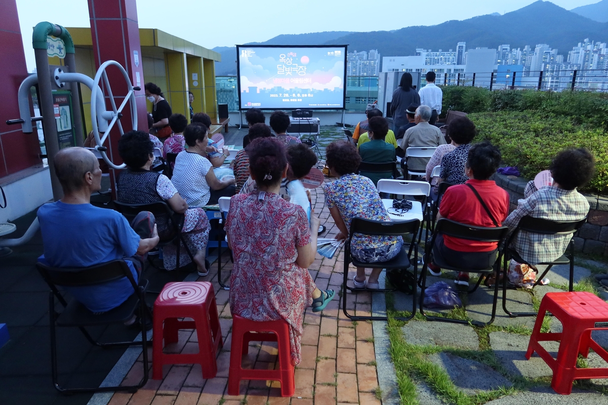 부산서 '찾아가는 달빛극장'…산복도로 등 18곳 순회 상영