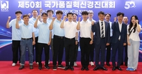 한전KPS, 품질혁신경진대회 28년 연속 대통령상