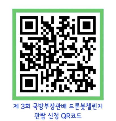 [국방부 제공. 재판매 및 DB 금지]