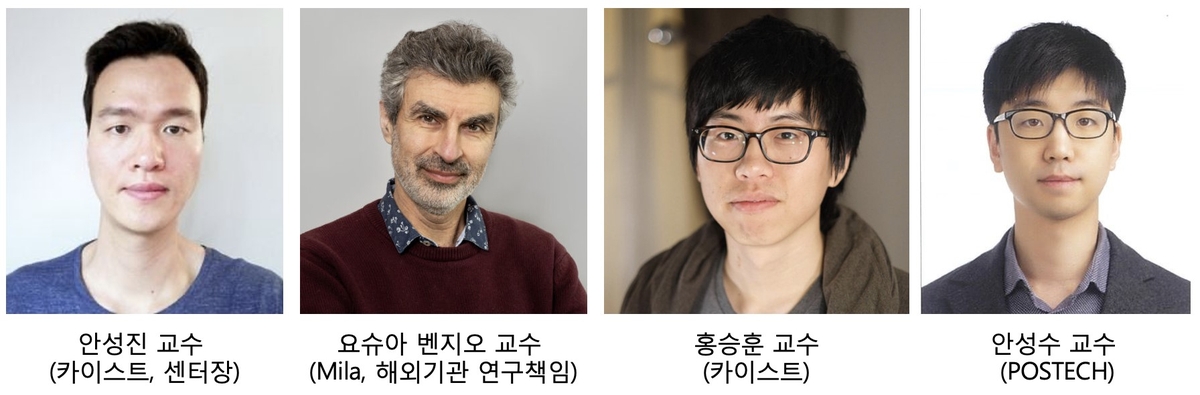 KAIST, 딥러닝 권위자 요슈아 벤지오 교수와 AI 공동연구 | 연합뉴스