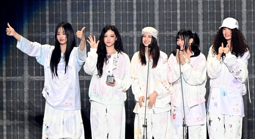 뉴진스