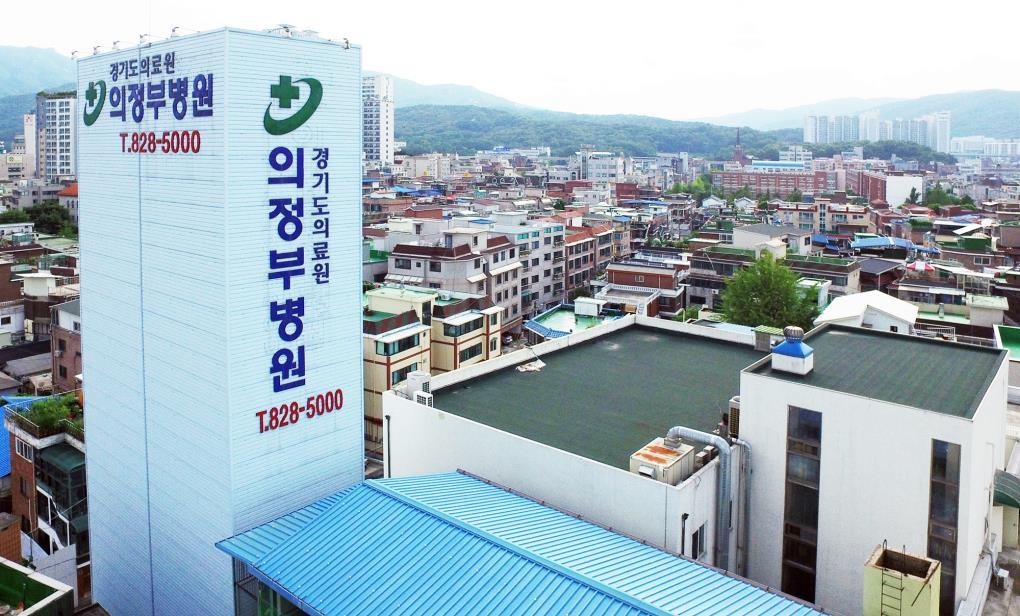 경기도의료원 의정부병원