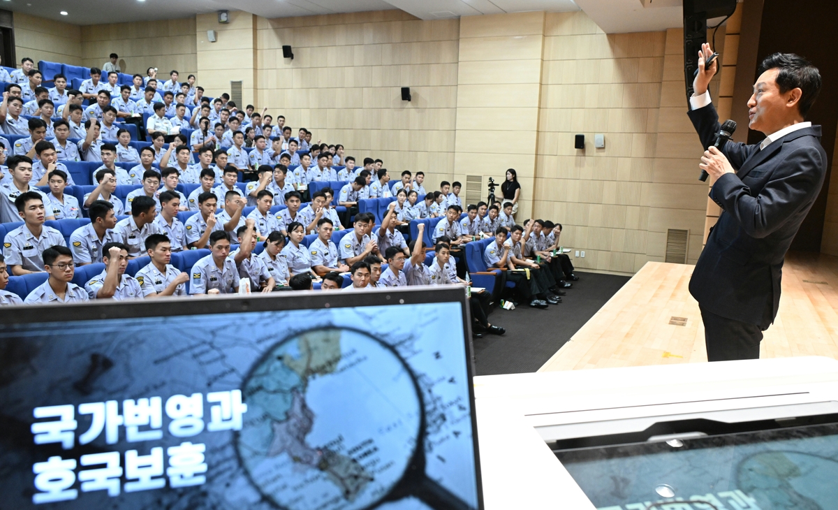 오세훈, 육군사관학교 '국가번영과 호국 보훈' 특강