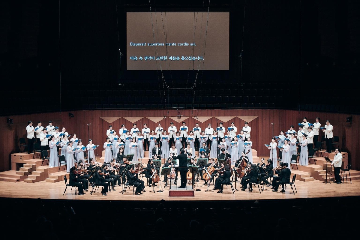 국립합창단 제199회 정기연주회 '모차르트 레퀴엠'