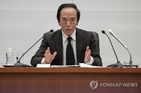 일본은행 총재 "경제·물가전망 실현되면 계속 금리 인상"