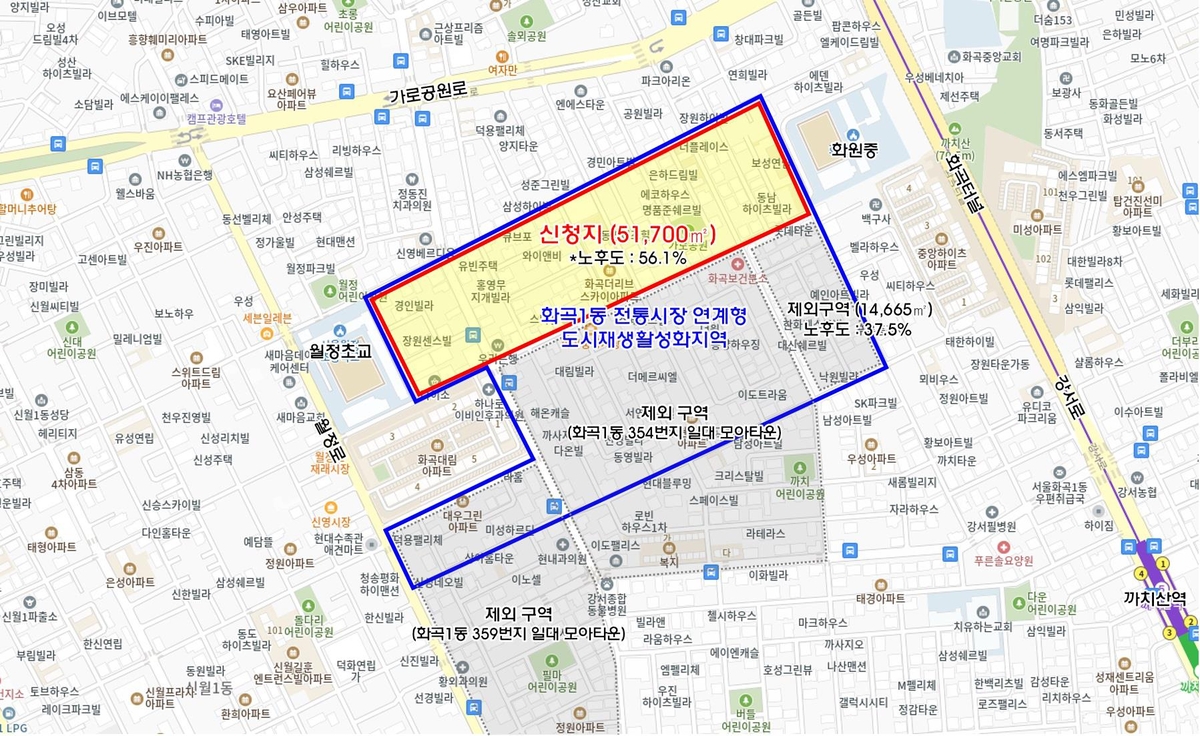 화곡1동 위치도