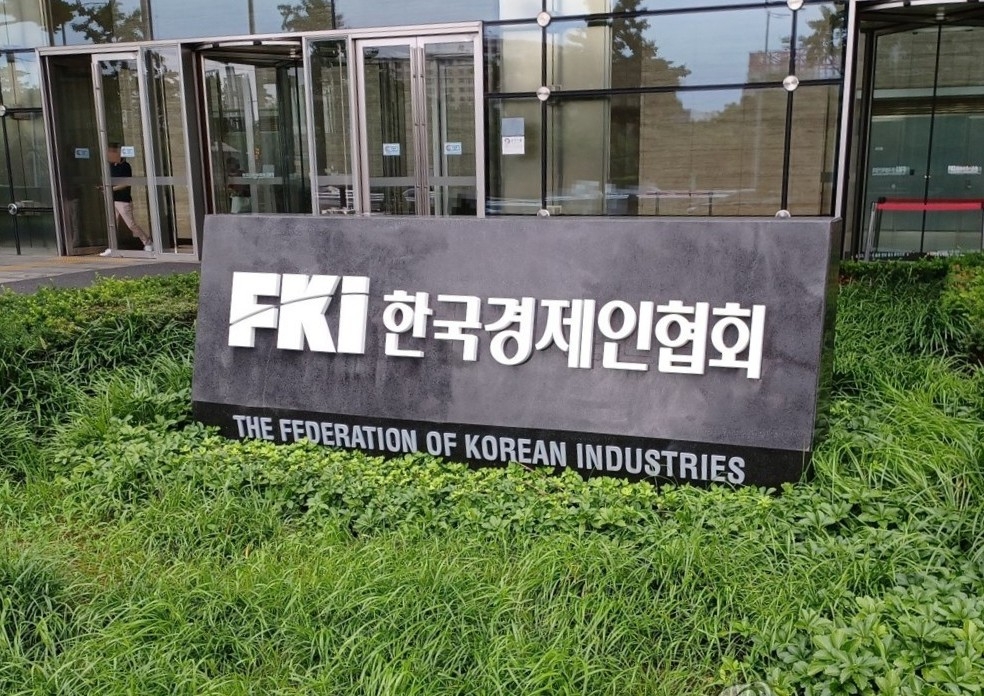 FKI 한국경제인협회