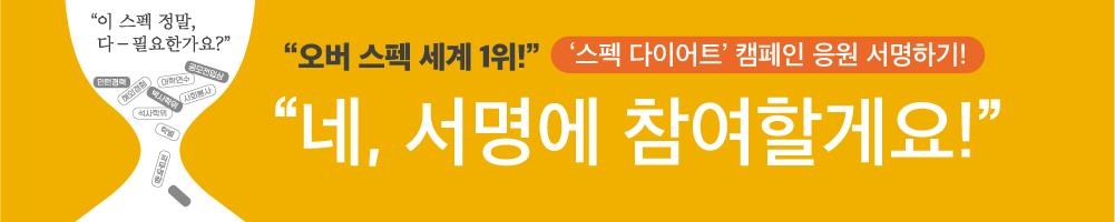 [제공:교육의 봄]