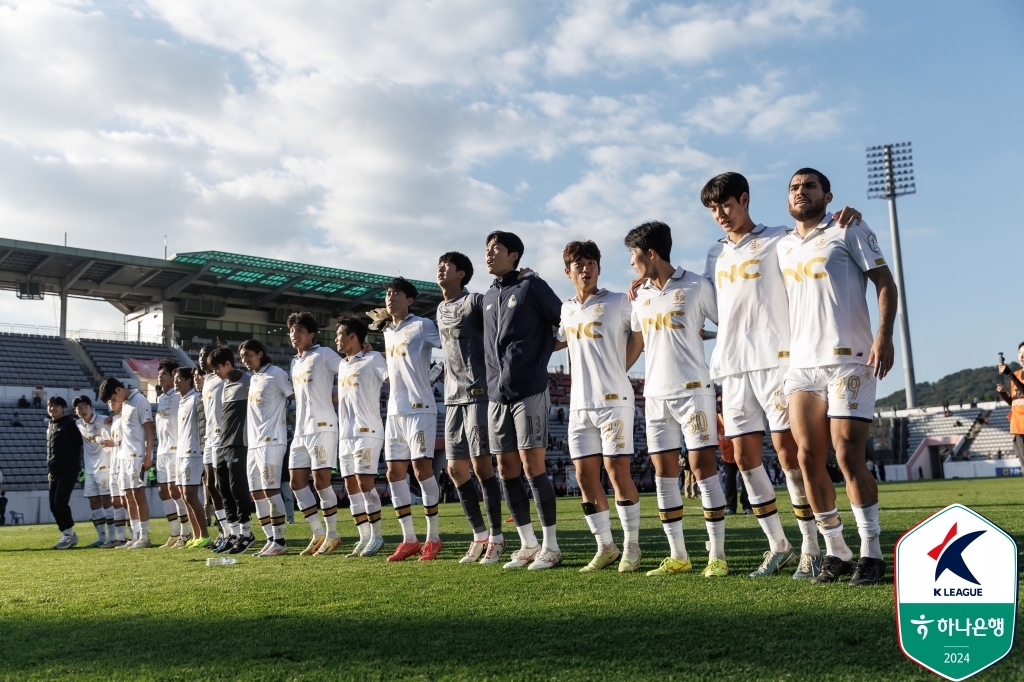 팬들에게 인사하는 서울 이랜드 FC 선수들