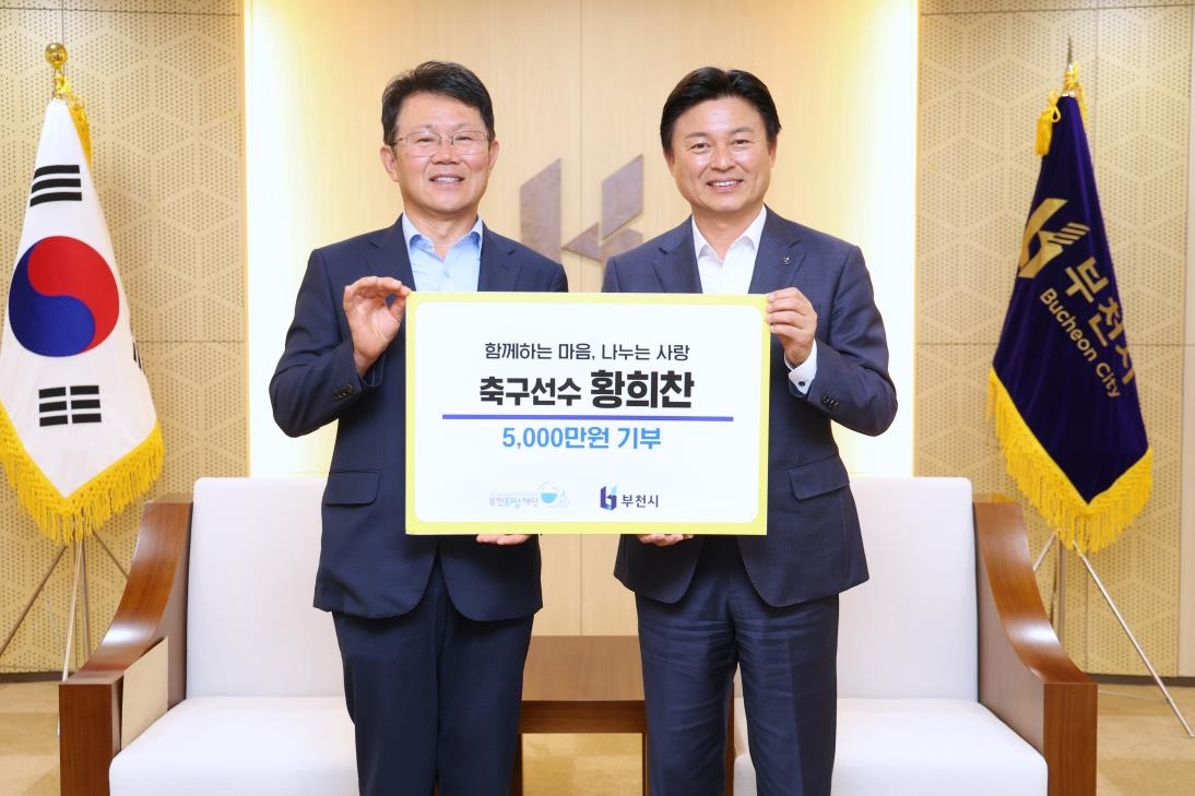 황희찬 부친 황원경씨(왼쪽)와 조용익 부천시장