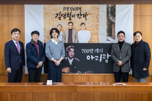 KBS 2025 설 특집 프로그램 '김영철이 간다'·'700만 개의 아리랑' 출연진 및 제작