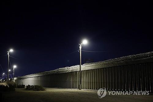 미국 남부 국경