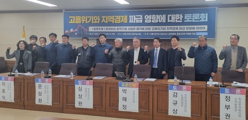 토론회