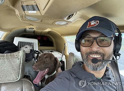 유기견 구조 비행하다 추락 사망한 故 석 김씨