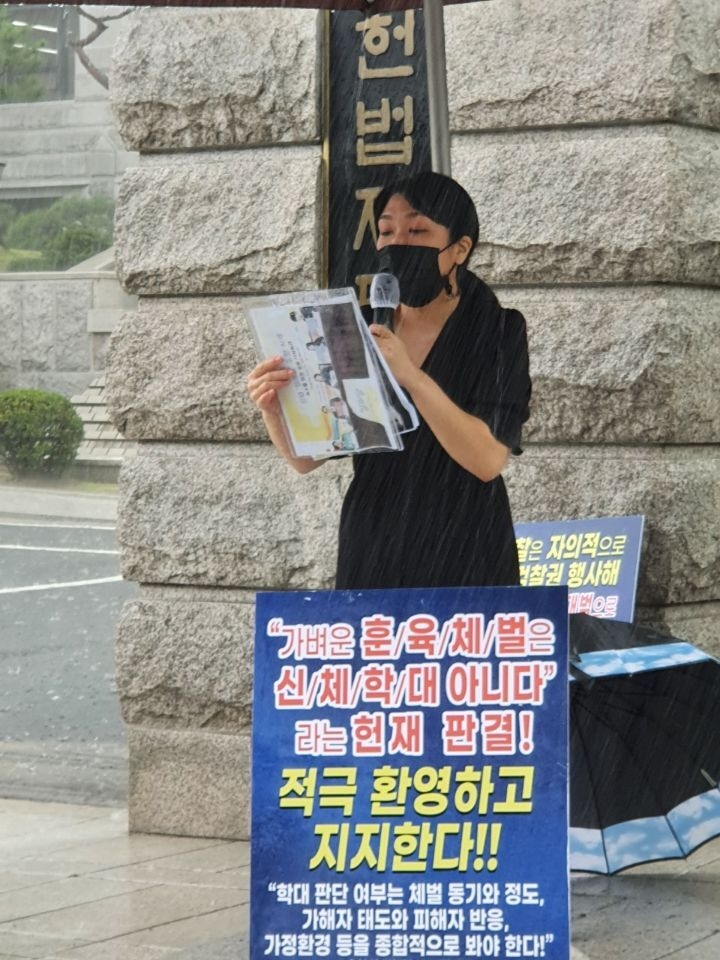 Chairman Kim Soo-bin in front of the Constitutional Court in July 2021