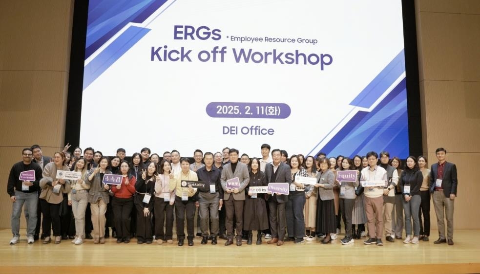 삼성전자, 국내 임직원 ERG 발대식