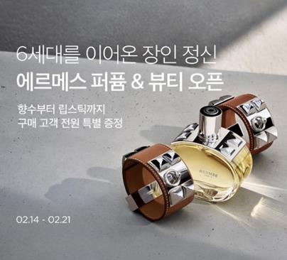 이제,이뷰티 이미지